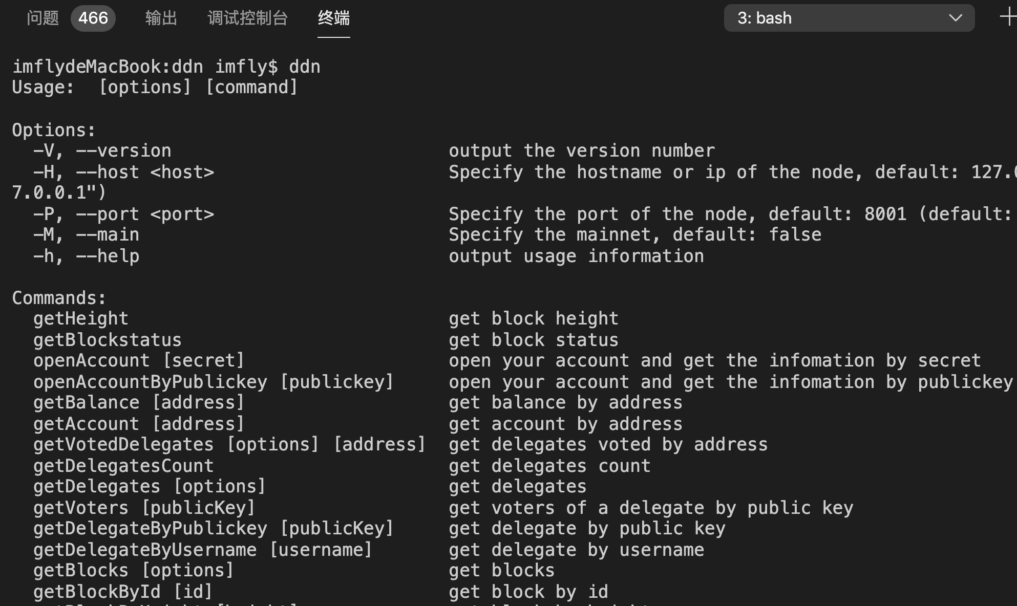 ddn-cli